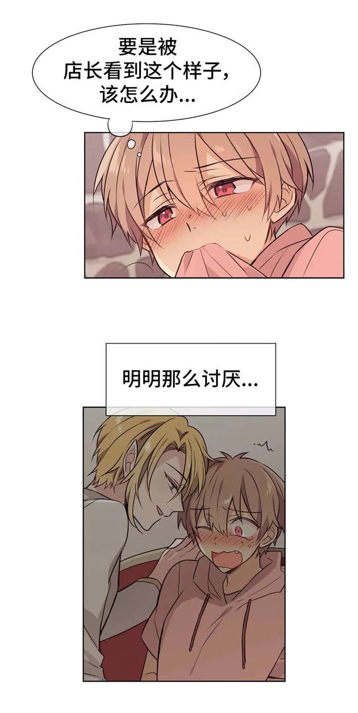 第16章：药效强劲