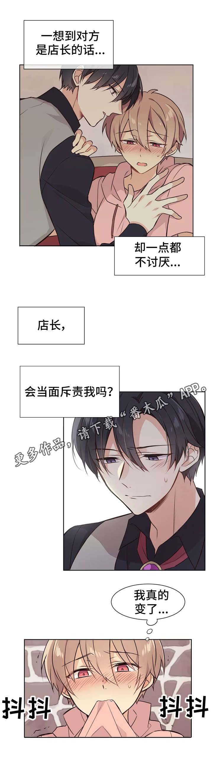 第16章：药效强劲