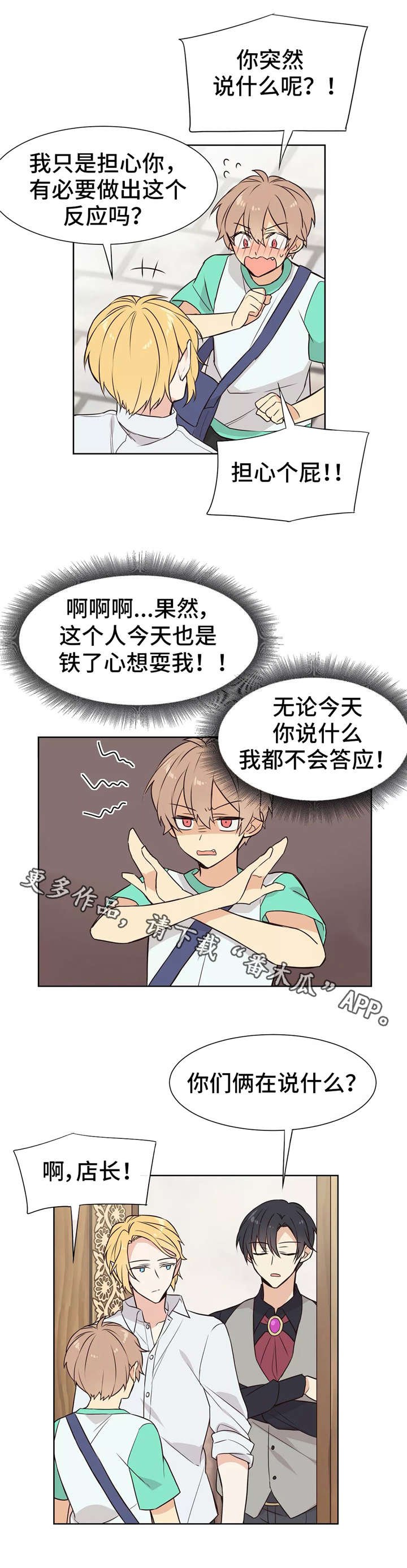 第18章：独处