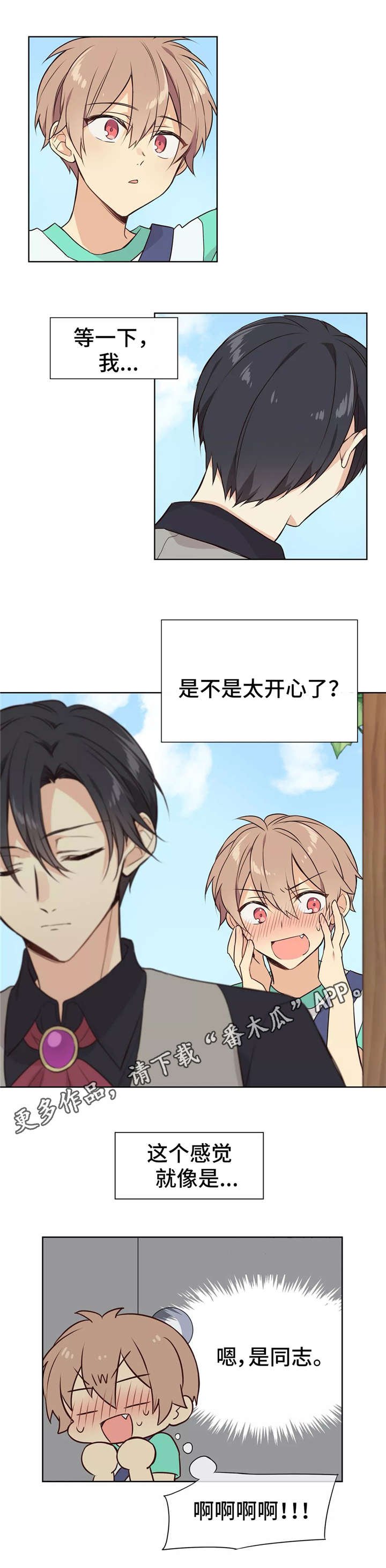 第18章：独处