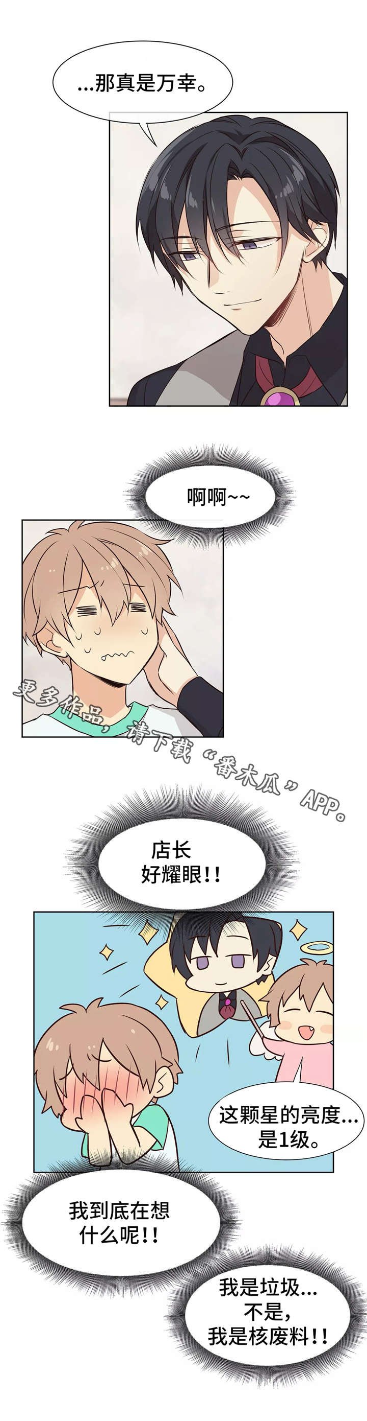 第18章：独处