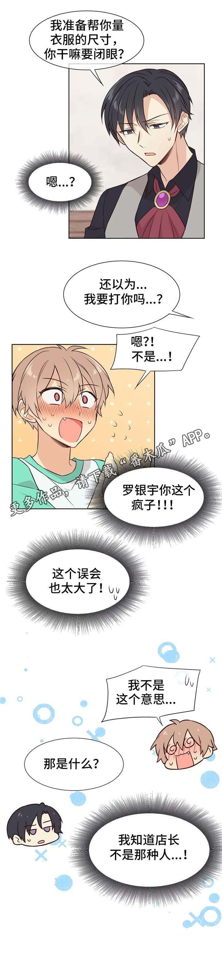 第20章：下一步