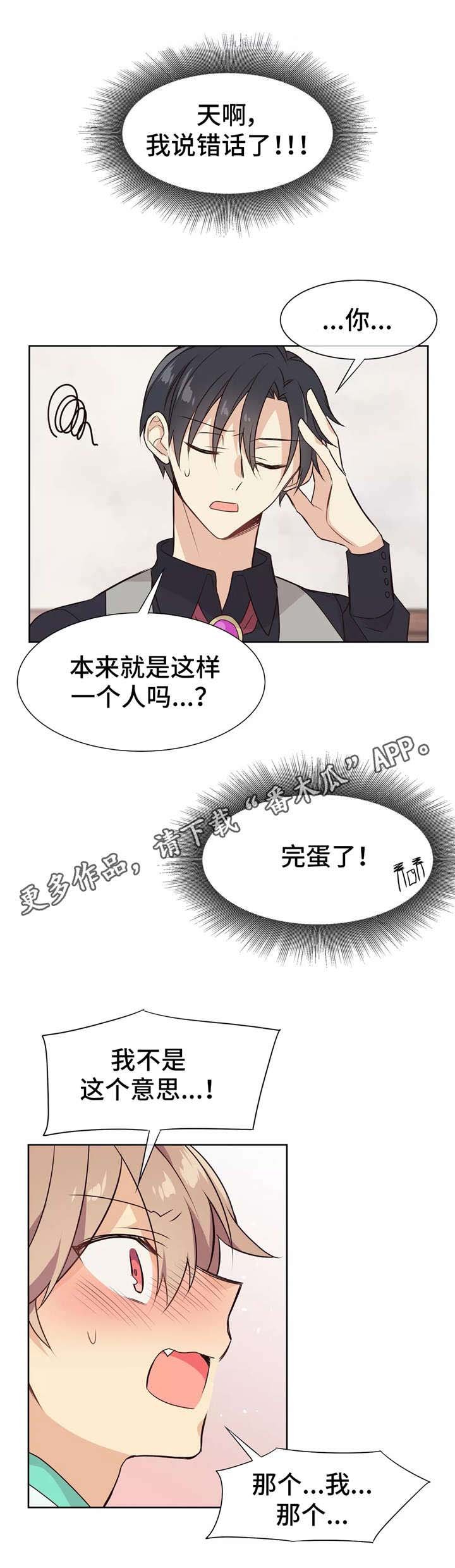 第20章：下一步