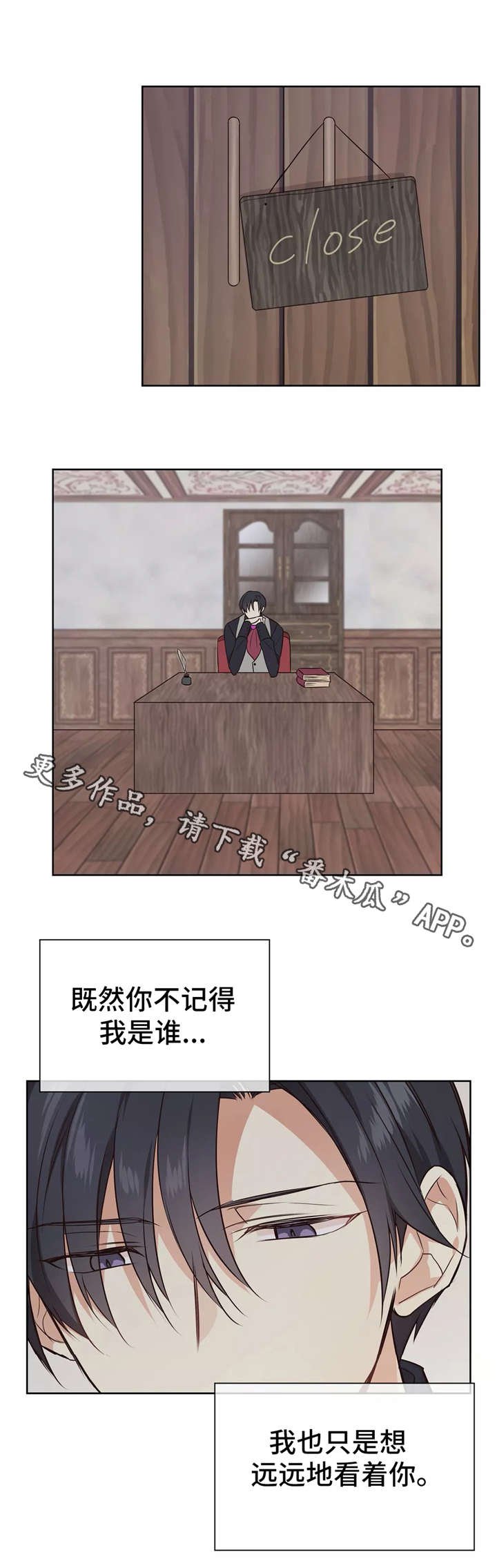 第21章：变化