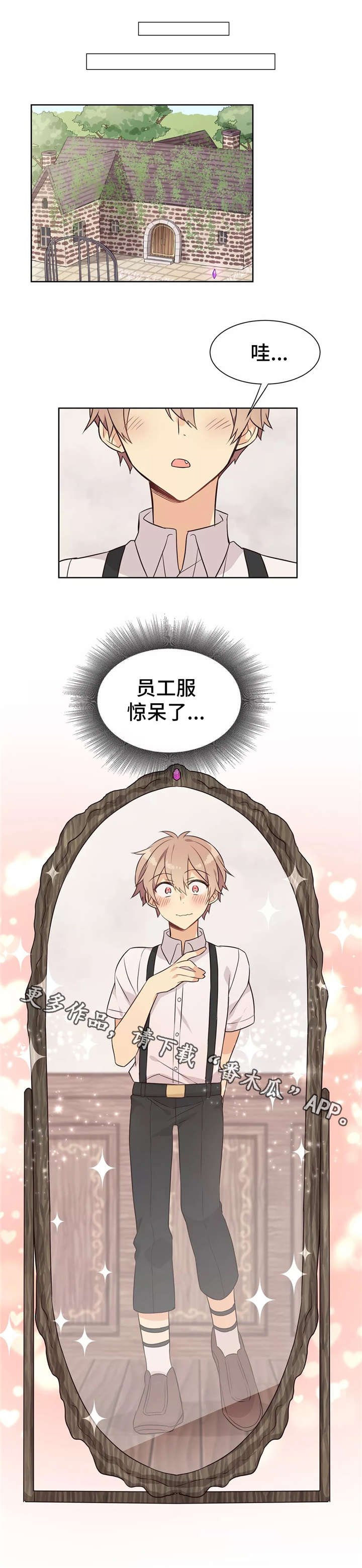第22章：员工服