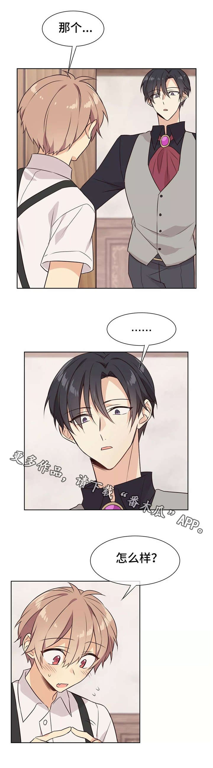 第22章：员工服