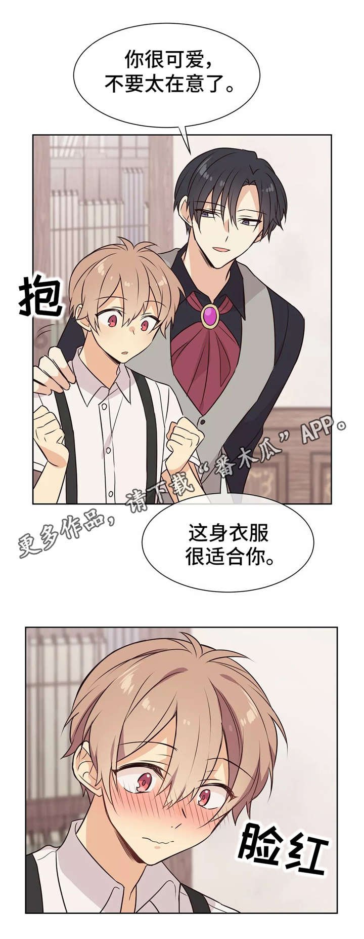 第22章：员工服