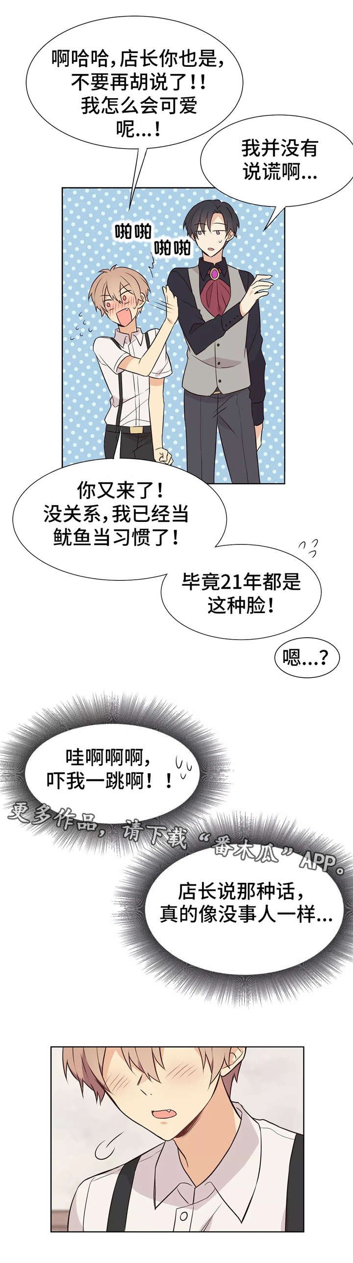 第22章：员工服