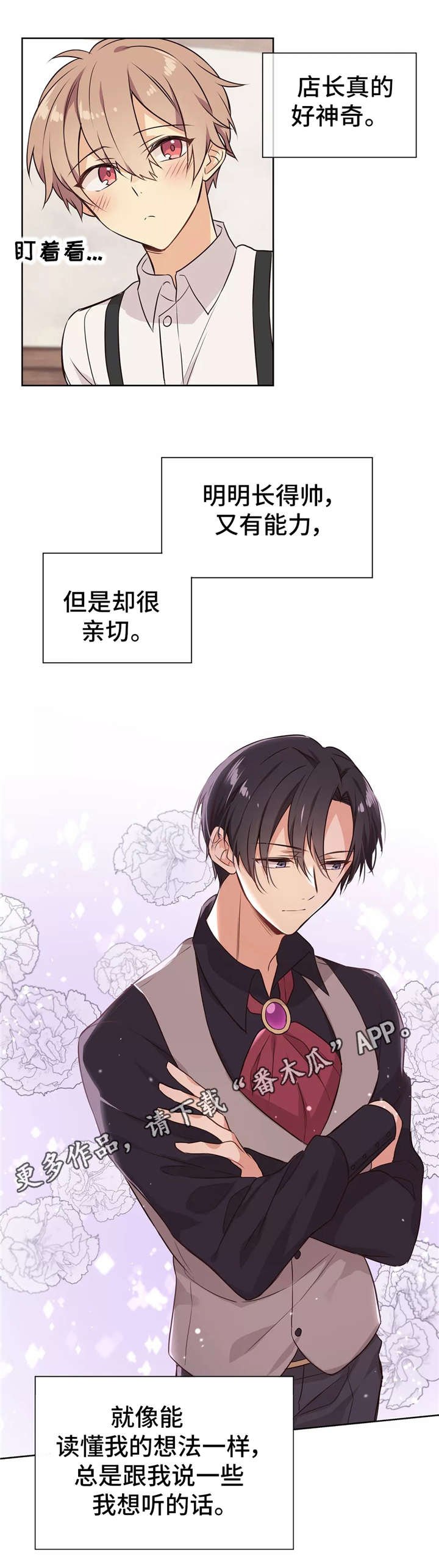 第22章：员工服