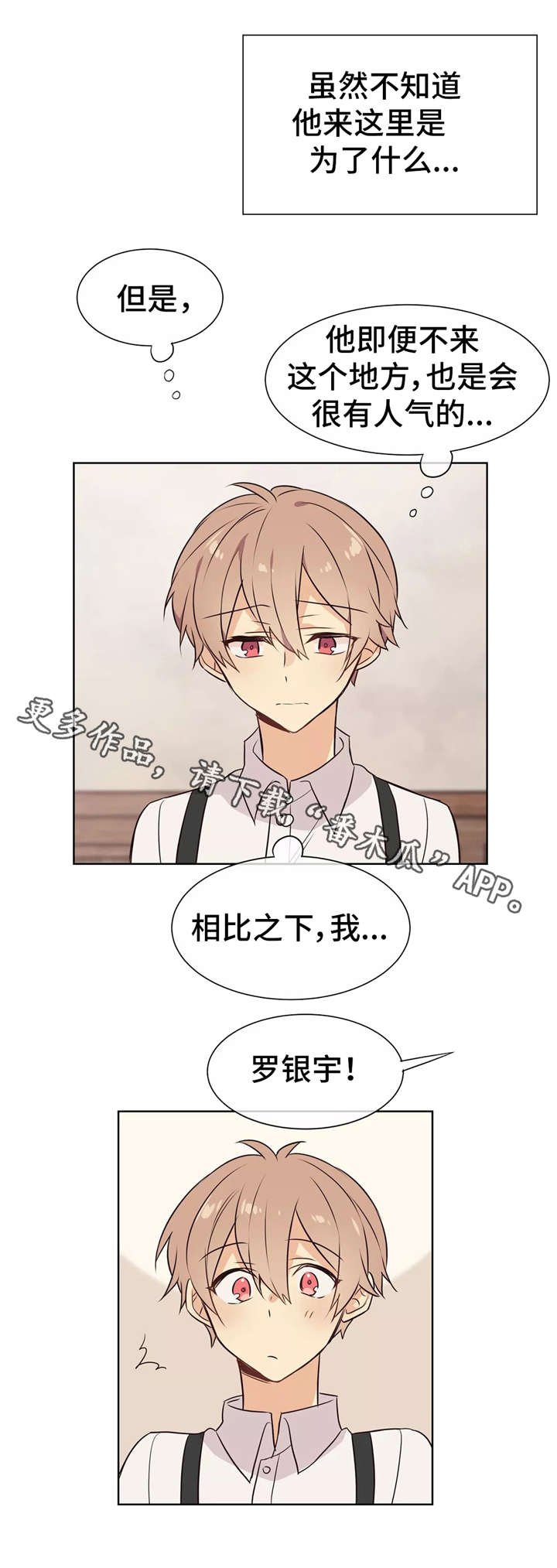 第22章：员工服