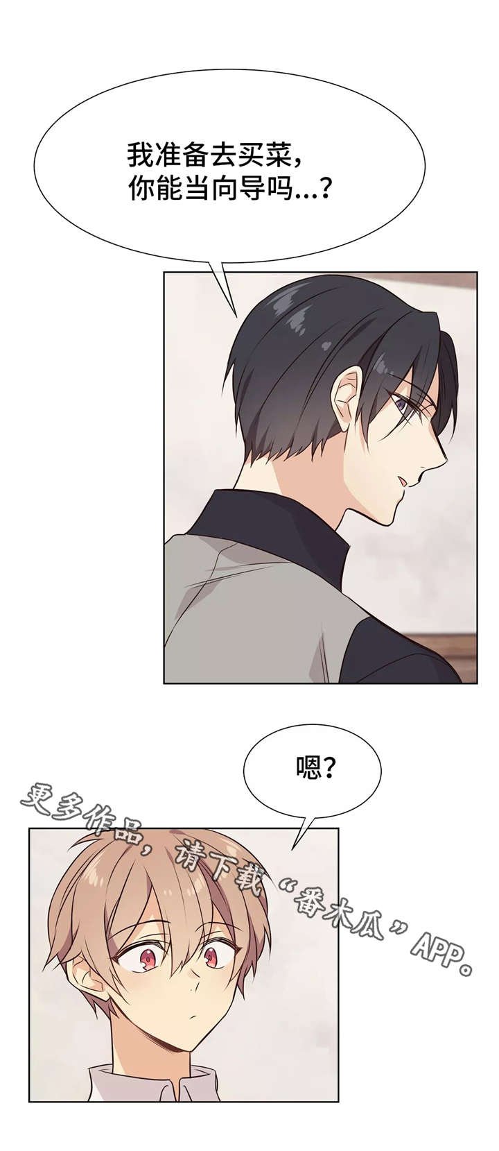 第23章：菜市场