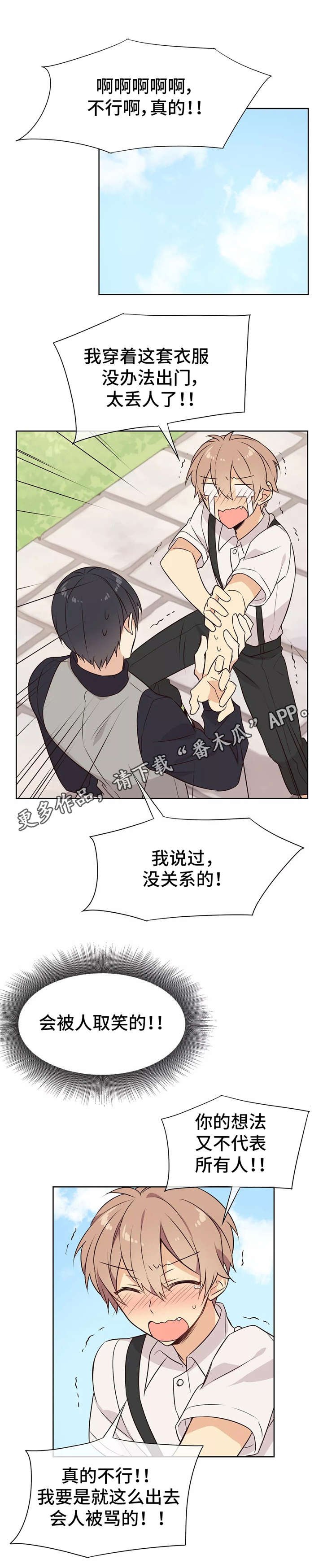 第23章：菜市场
