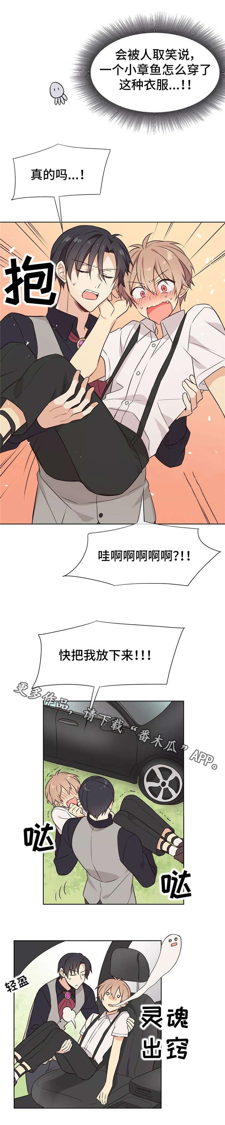 第23章：菜市场