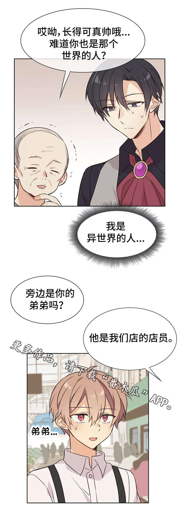 第23章：菜市场