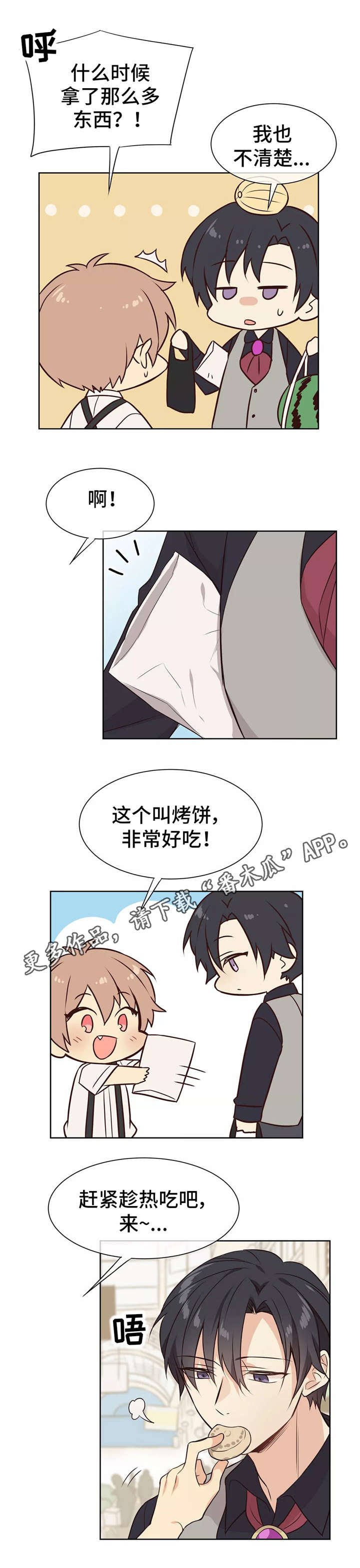 第23章：菜市场