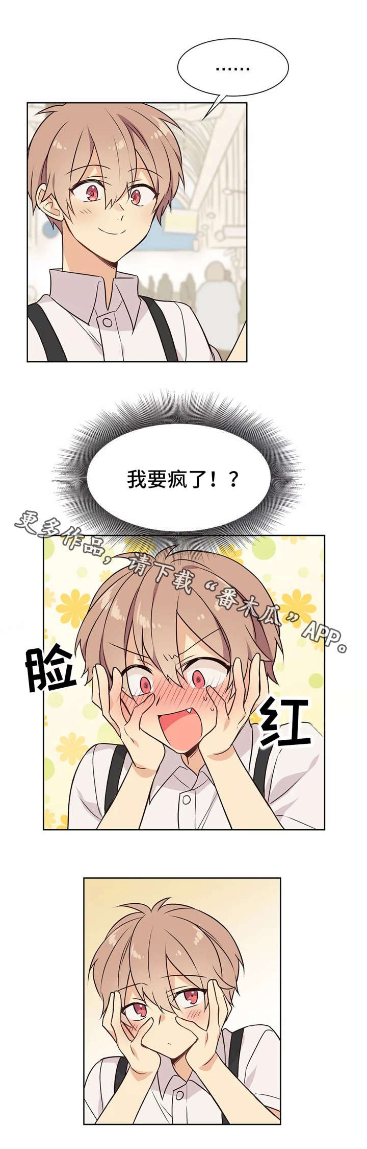 第23章：菜市场