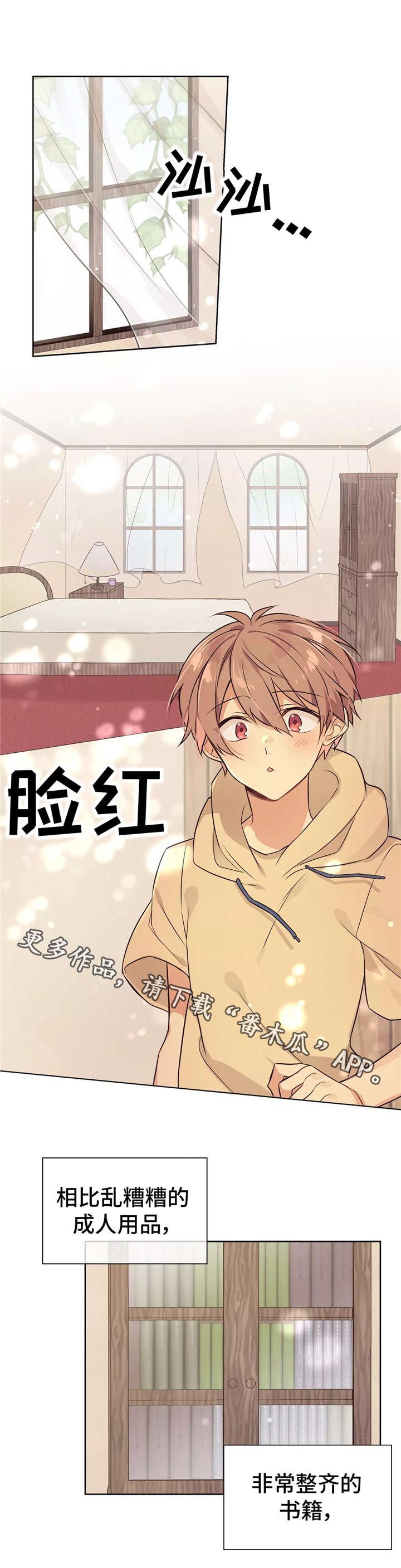 第25章：靠近一点