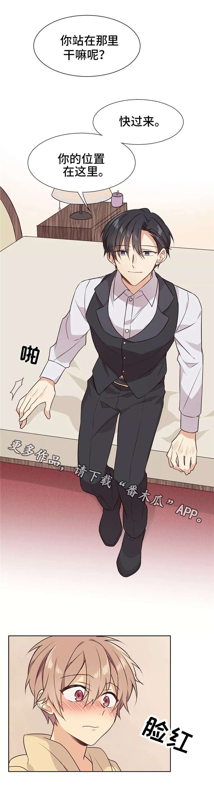 第25章：靠近一点
