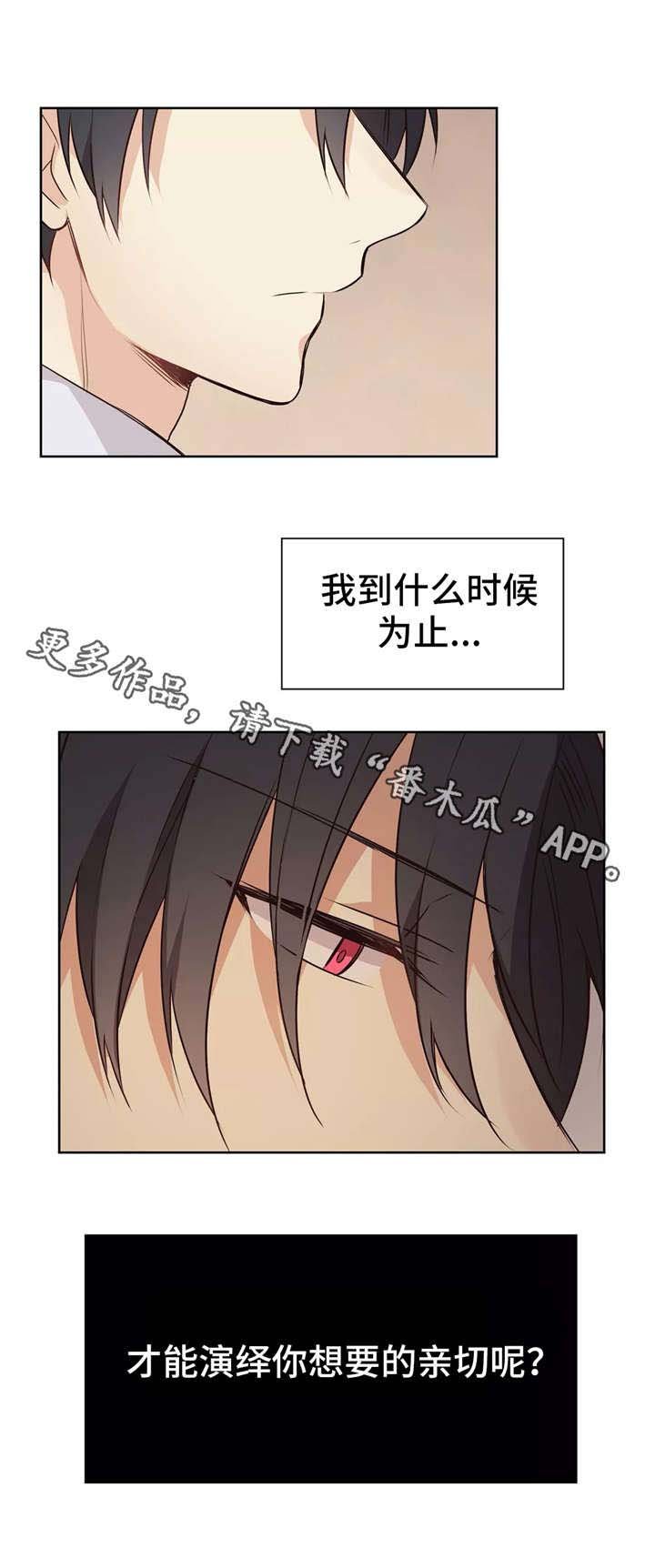 第27章：陌生的感觉