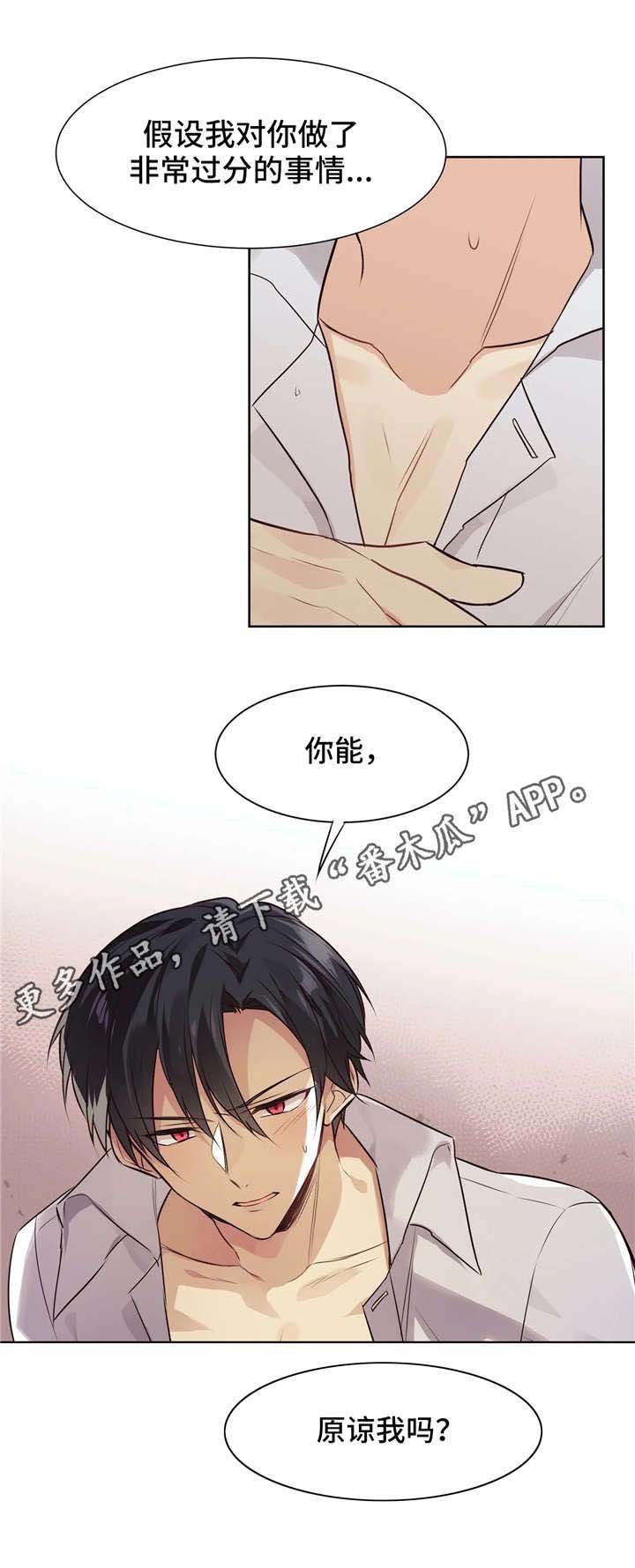 第28章：准备好了