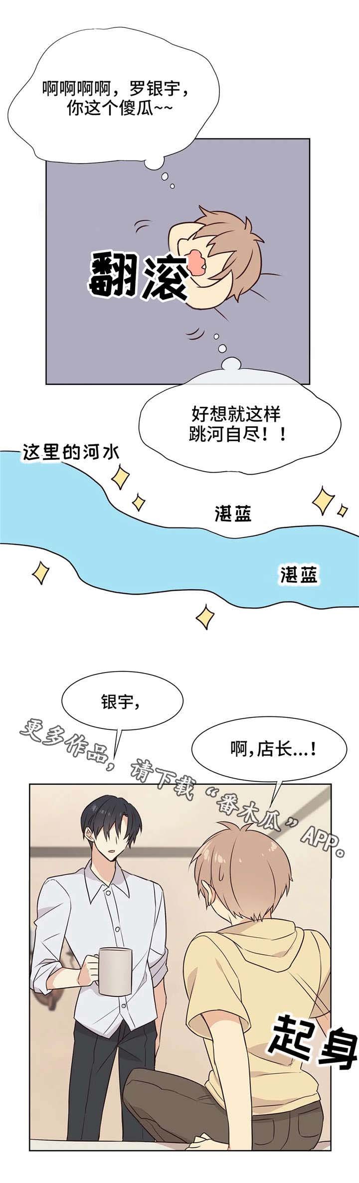 第29章：恢复药水