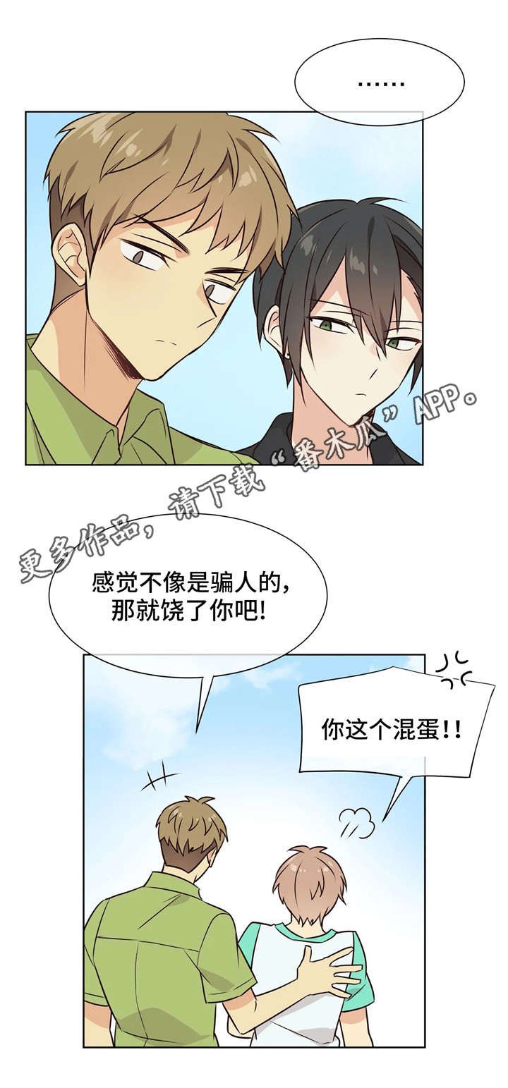 第30章：气氛变了