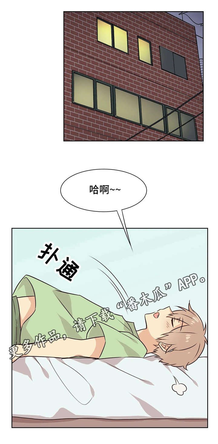 第33章：无法平静