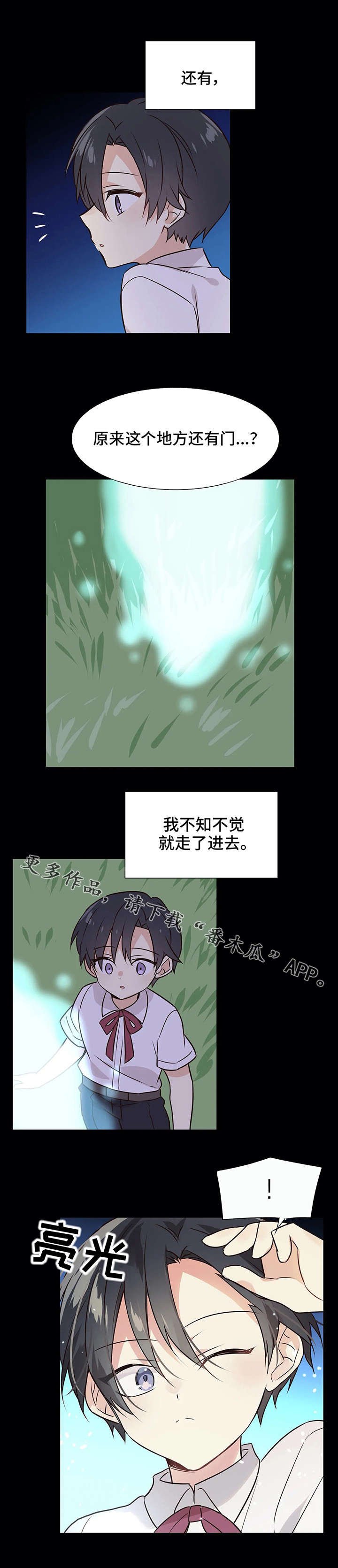 第35章：胡思乱想
