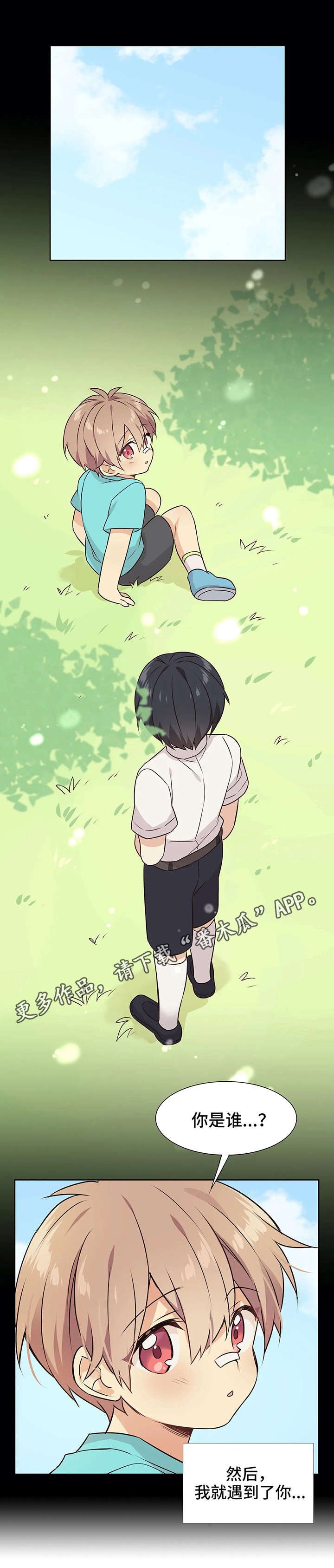 第35章：胡思乱想