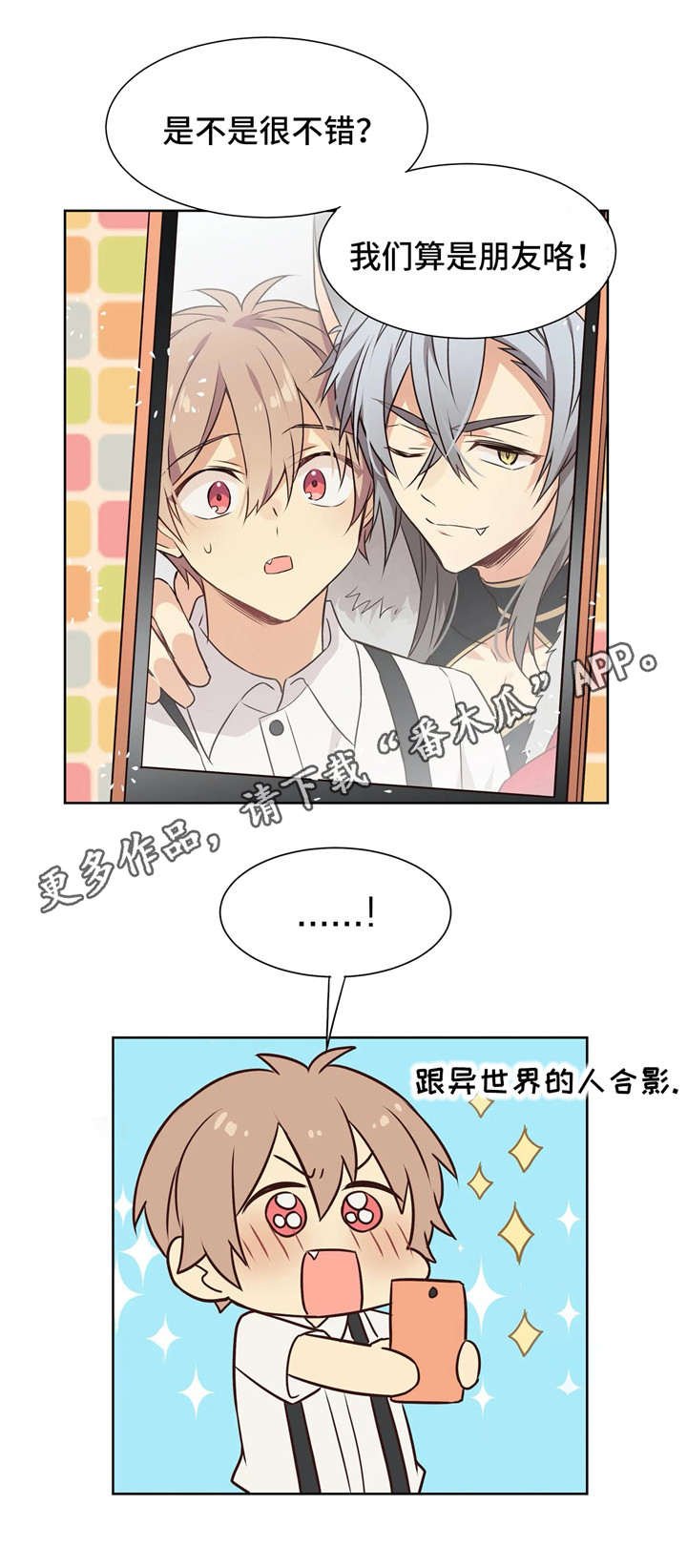 第37章：挖墙脚