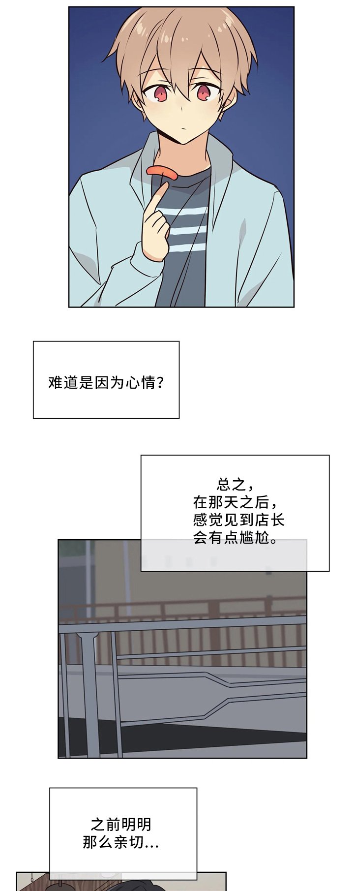 第39章：接受