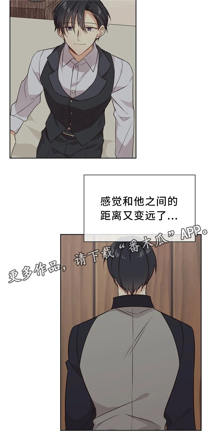 第39章：接受