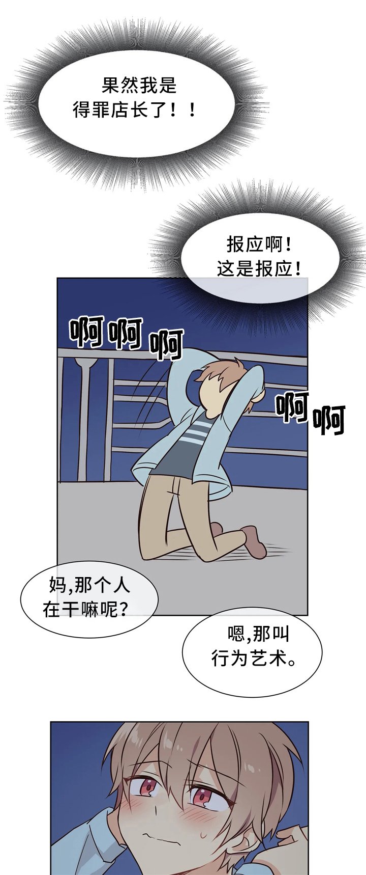 第39章：接受