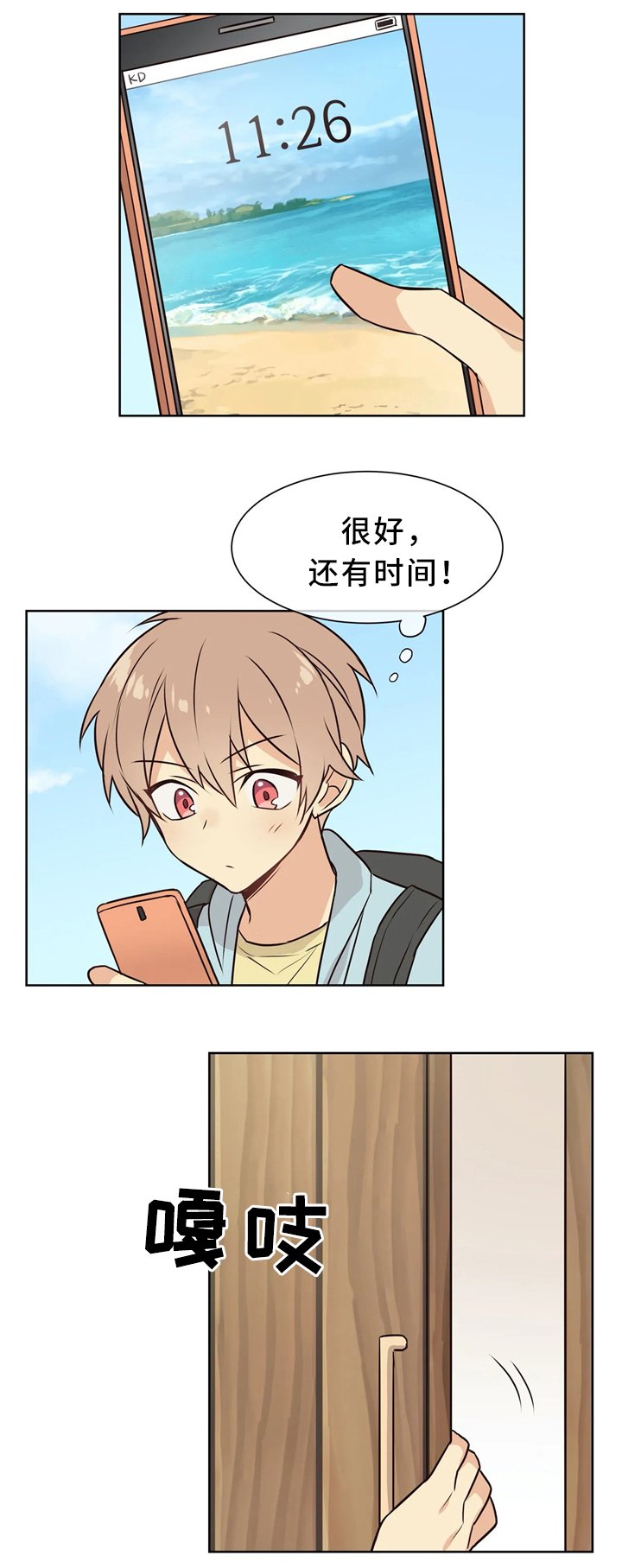 第39章：接受
