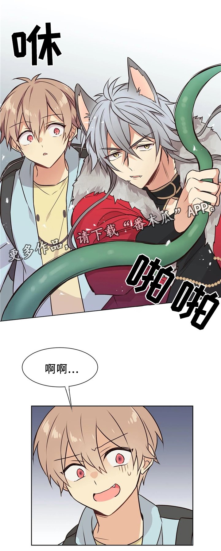 第40章：特别的世界