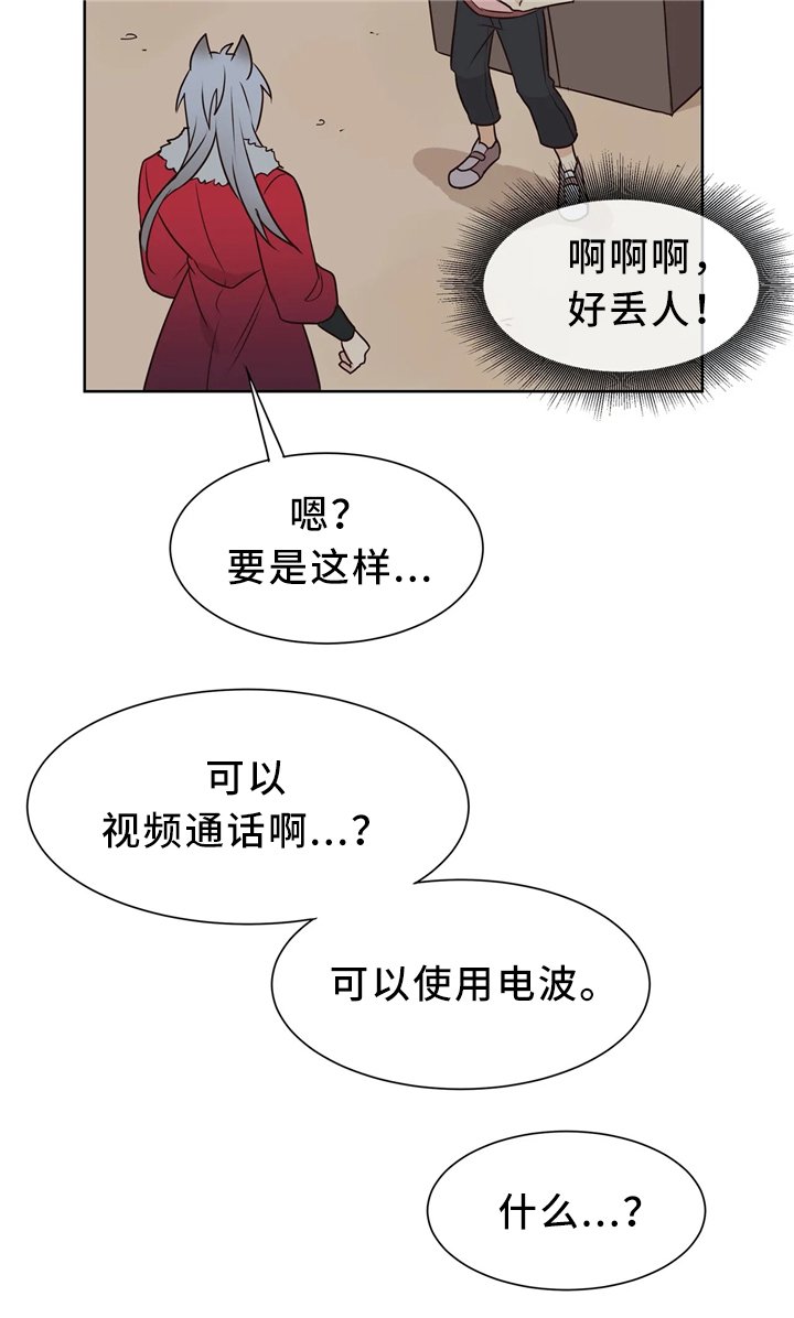 第43章：思念