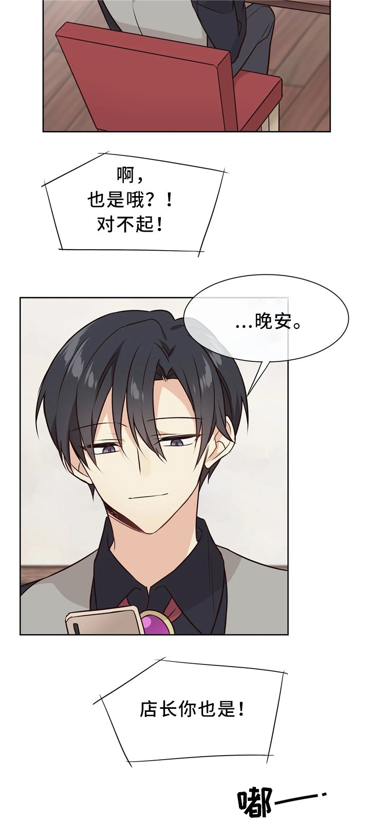 第45章：危机