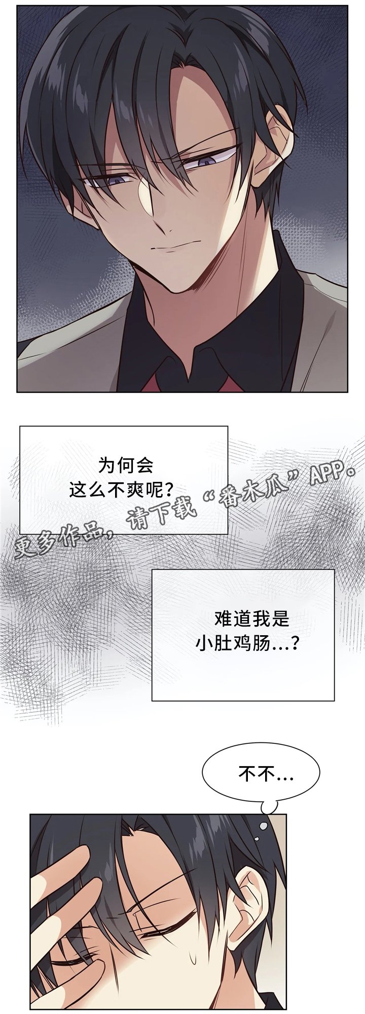 第45章：危机