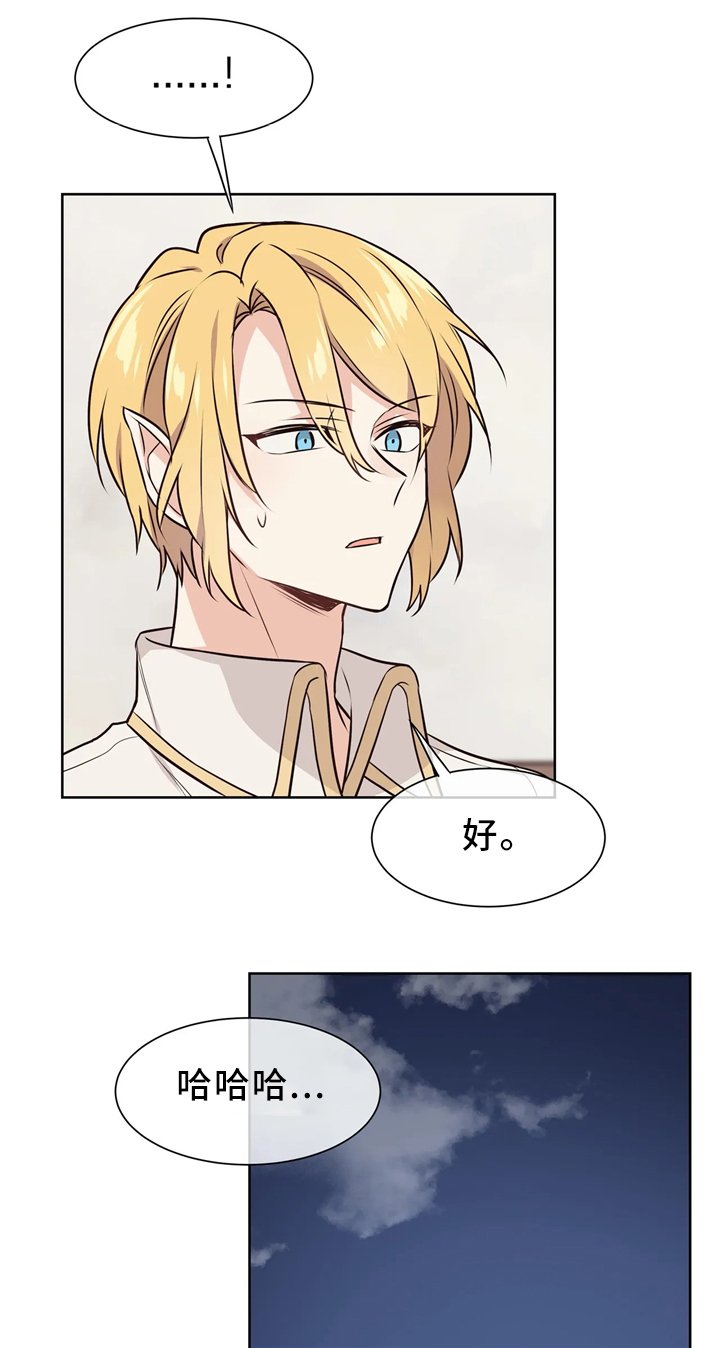 第45章：危机