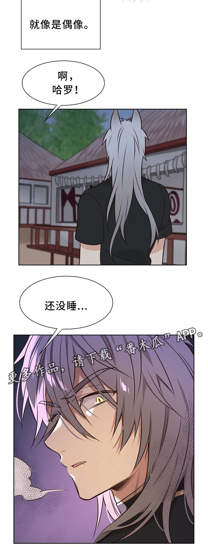 第45章：危机