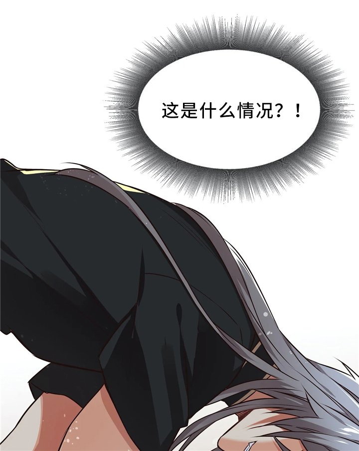 第46章：暴打