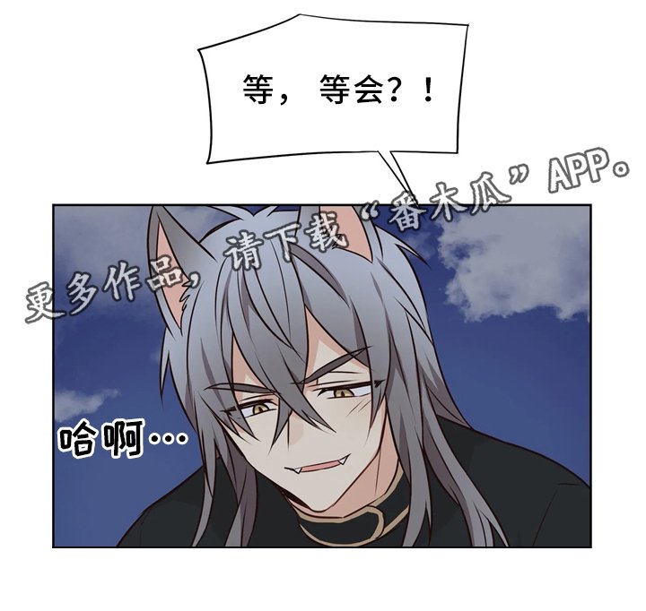 第46章：暴打