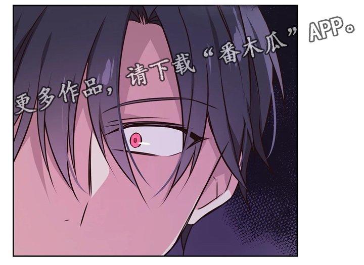 第46章：暴打