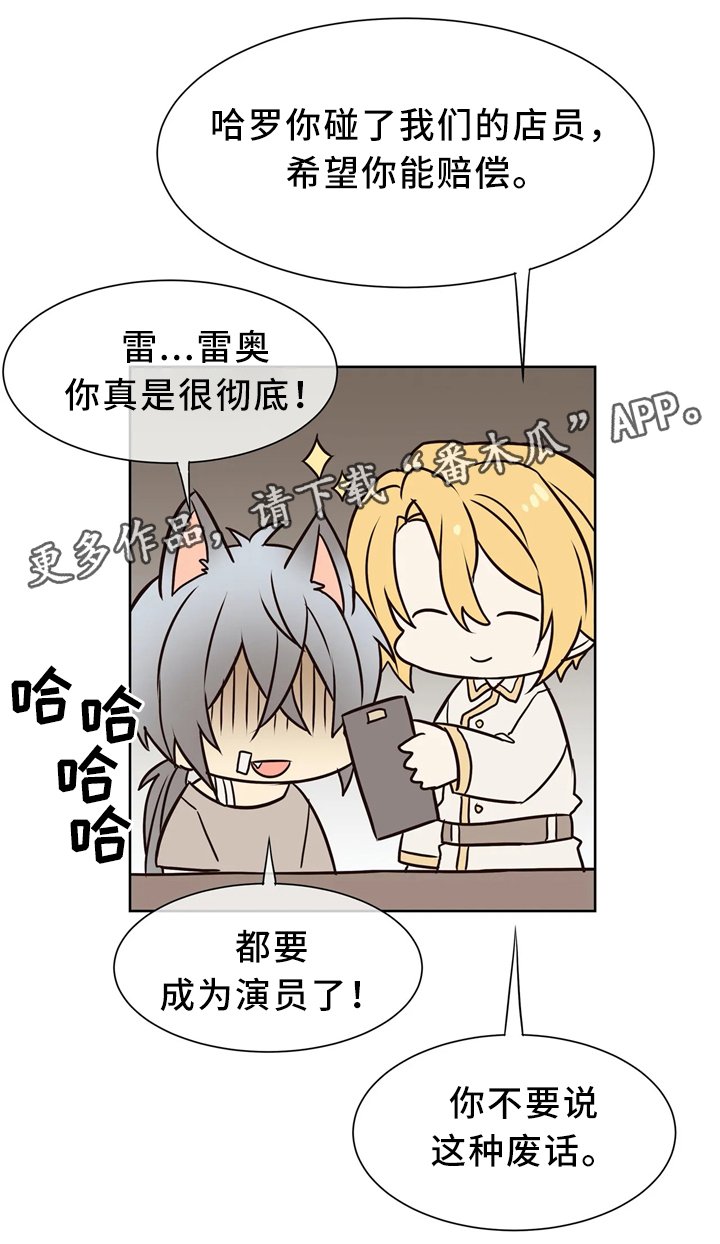 第47章：今晚待在我身边