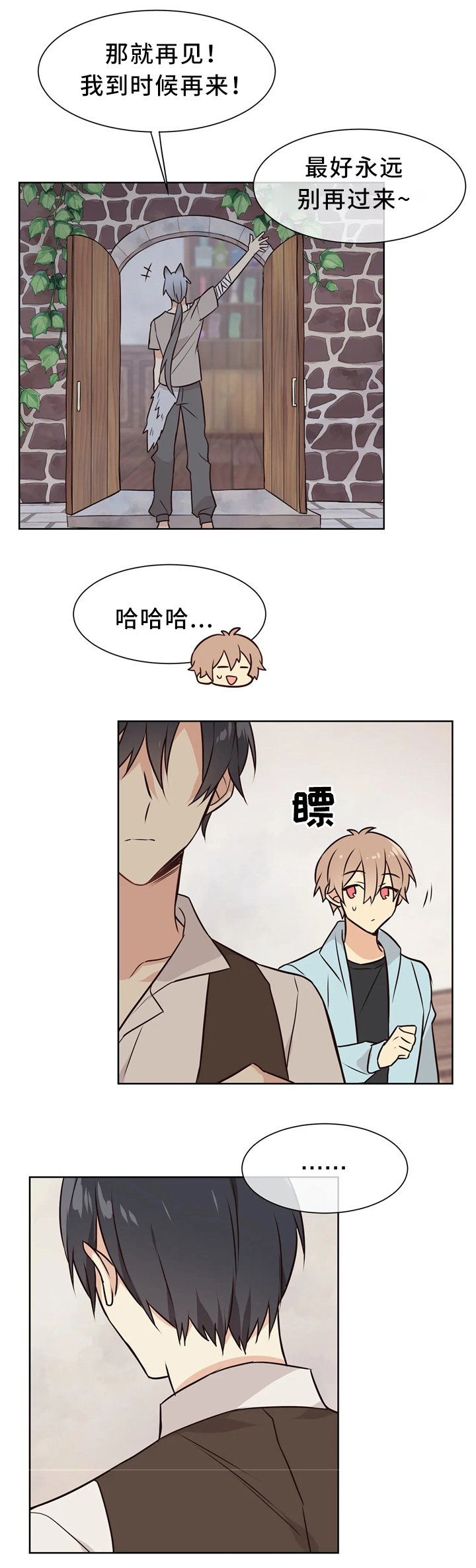 第47章：今晚待在我身边