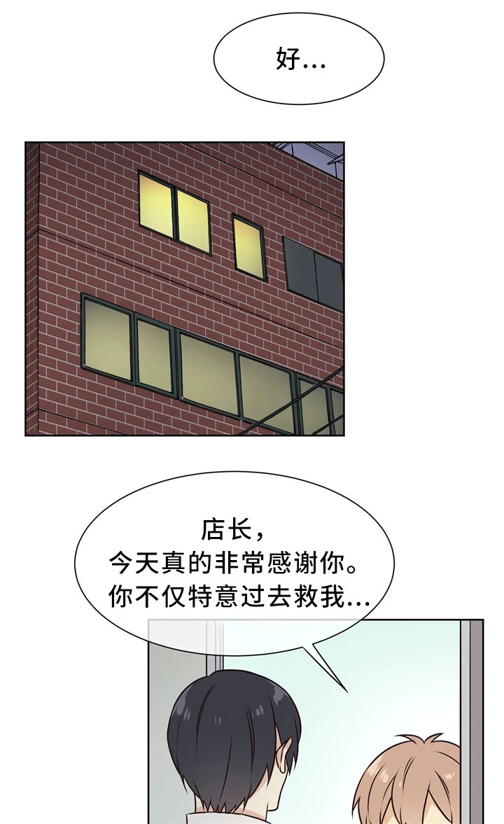第48章：不够了解