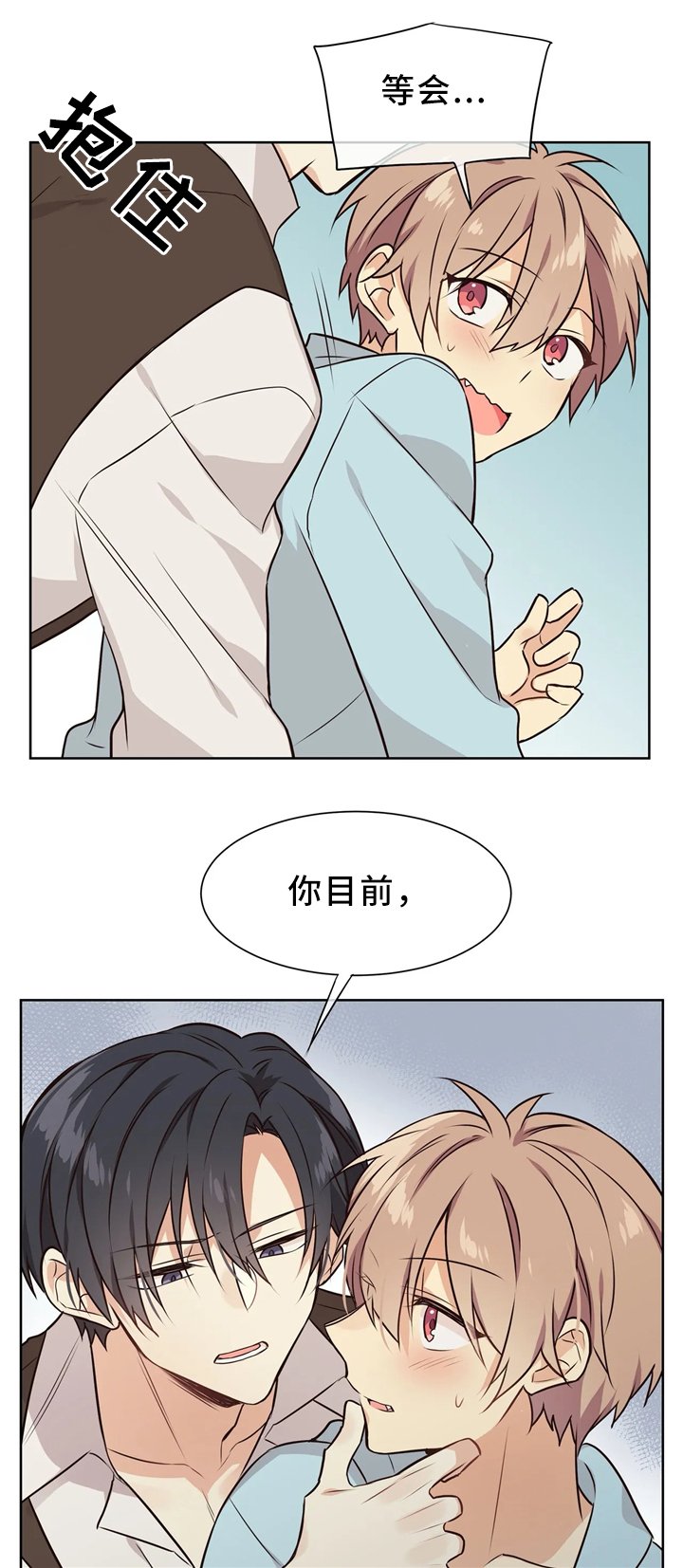 第48章：不够了解