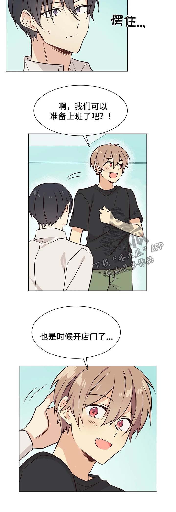 第50章：我一个人也可以
