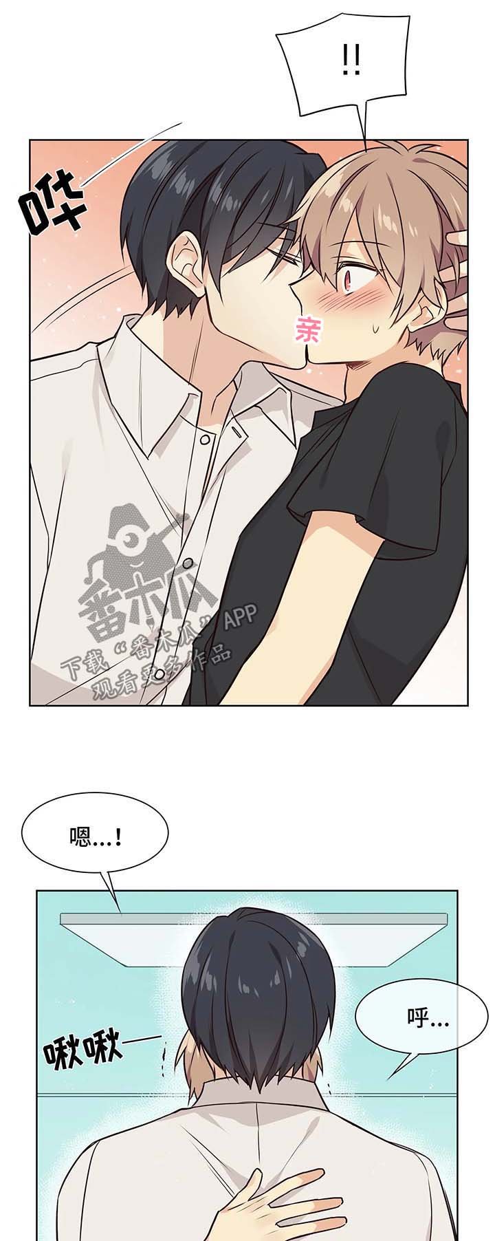 第50章：我一个人也可以