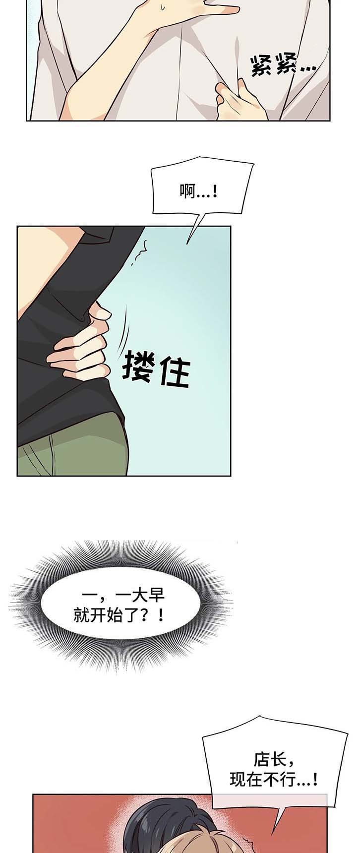 第50章：我一个人也可以